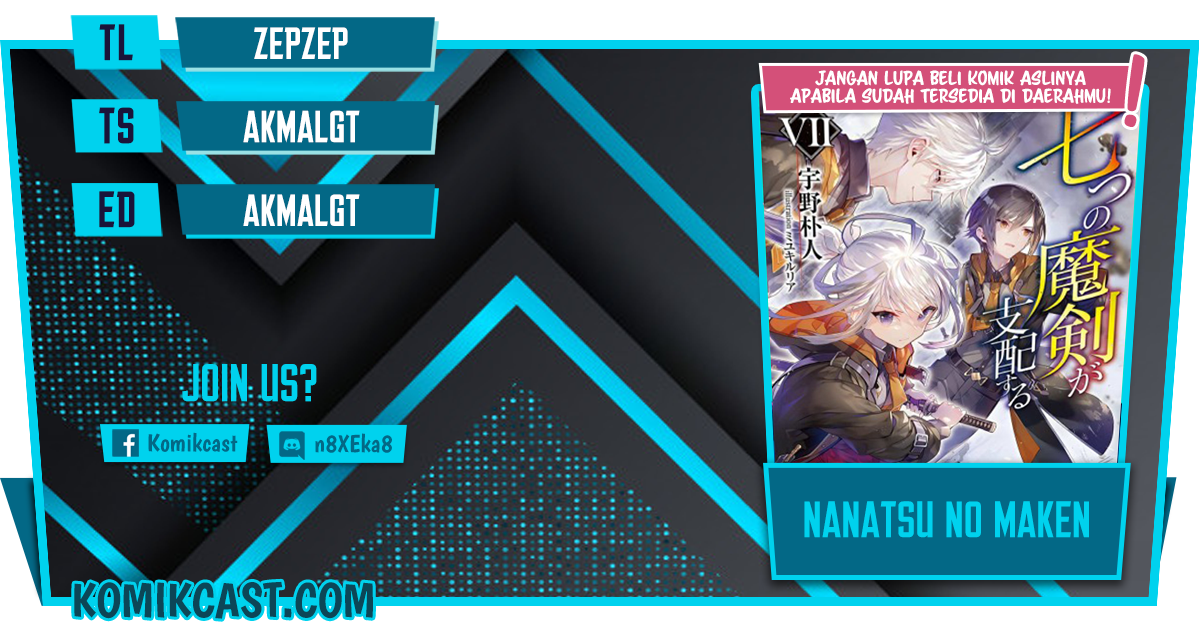 Nanatsu No Maken Ga Shihai Suru Chapter 24.2 Gambar 1